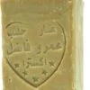 Pure Aleppo Zeep (3 Stuks) -100% Olijfolie- Savon D'Alep - Olijfolie Zeep -Verzorgingsproducten 338x1200 2